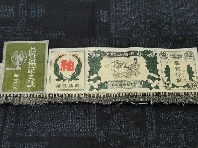 平和屋着物●結城紬 100亀甲 エ霞風景文 証紙付き 正絹 逸品 未使用 CAAX5638gh