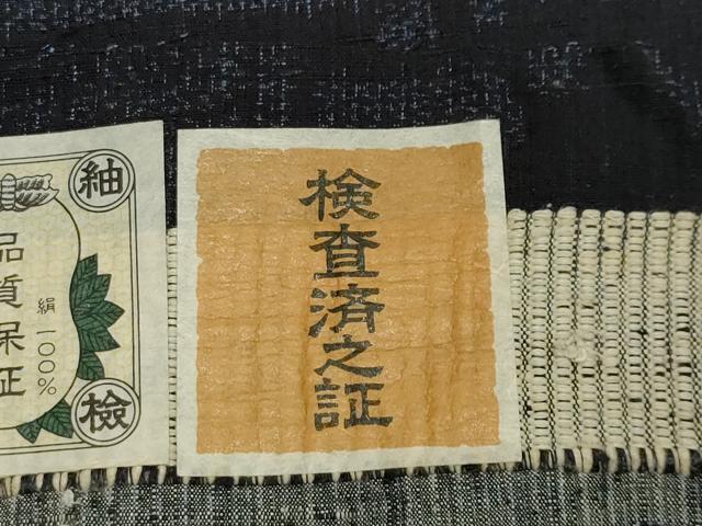 平和屋着物●結城紬 100亀甲 エ霞風景文 証紙付き 正絹 逸品 未使用 CAAX5638gh