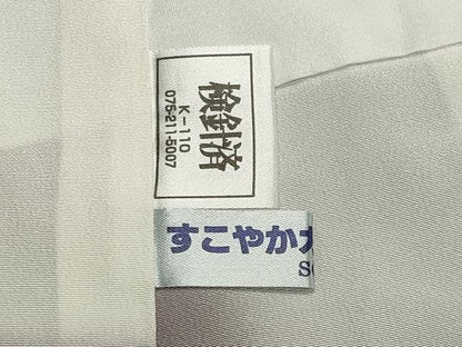 平和屋着物●訪問着　作家物　立波文　正絹　逸品　CAAX5652gh