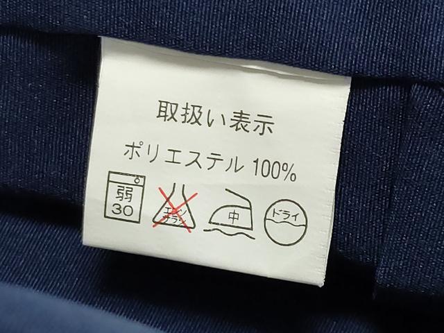 平和屋着物●女性 行灯袴 総刺繍 舞桜文 濃藍色 金糸 洗える着物 CAAX5666gh