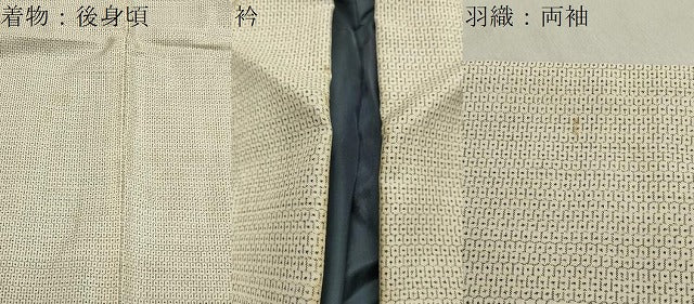 平和屋着物●男性　本場大島紬　アンサンブル　白大島　100亀甲　総詰め　キングサイズ　証紙付き　正絹　逸品　CAAX5676gh