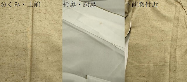 平和屋着物●ぜんまい紬 霞文 正絹 逸品 CAAX5695gh