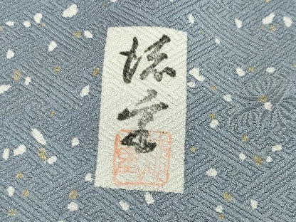 平和屋着物●訪問着 作家物 ふくれ織 流水文 金彩 正絹 逸品 CAAX5699gh