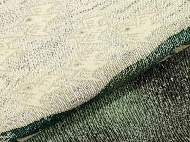 平和屋着物●訪問着 作家物 飛鳥文 鬼しぼ縮緬 正絹 逸品 CAAX5700gh