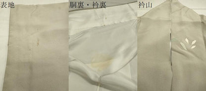 平和屋着物●訪問着 友禅 作家物 枝花文 暈し染め 正絹 逸品 CAAX5730gh