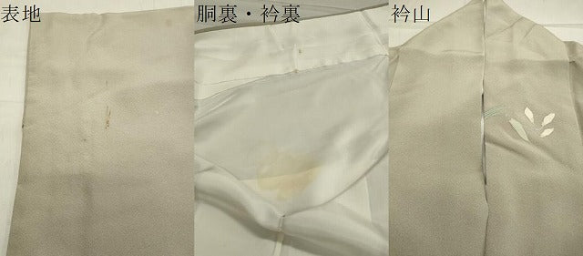 平和屋着物●訪問着 友禅 作家物 枝花文 暈し染め 正絹 逸品 CAAX5730gh