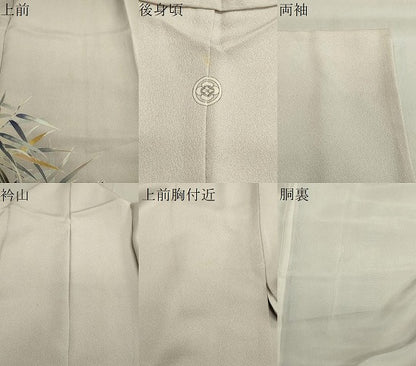 平和屋着物●豪華色留袖 作家物 鴛鴦笹花文 暈し染め 金彩 正絹 逸品 CAAX5745gh