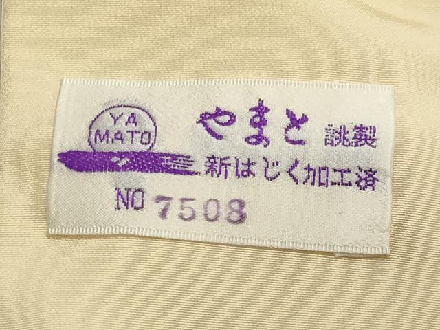 平和屋着物●長襦袢 無双仕立て 友禅 市松枝花文 暈し染め やまと誂製 正絹 逸品 未使用 CAAX5760gh