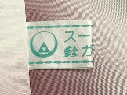 平和屋着物●上質な小紋　雪輪重ね舞梅文　黒地　金彩　鈴乃屋扱い　正絹　逸品　未使用　CAAX5802gh