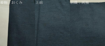 平和屋着物●男性 紬 アンサンブル 霞文 褐返色 正絹 逸品 CAAX5813gh