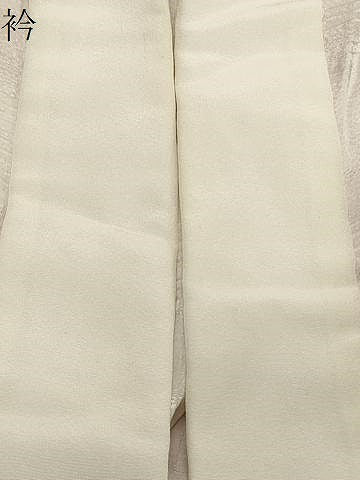 平和屋着物●長襦袢 無双仕立て 作家物 春がすみ 暈し染め 正絹 逸品 CAAX5821gh