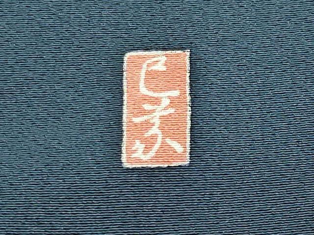 平和屋着物●豪華色留袖 作家物 刺繍 地紙重ね花文 金彩 正絹 逸品 CAAX5835gh