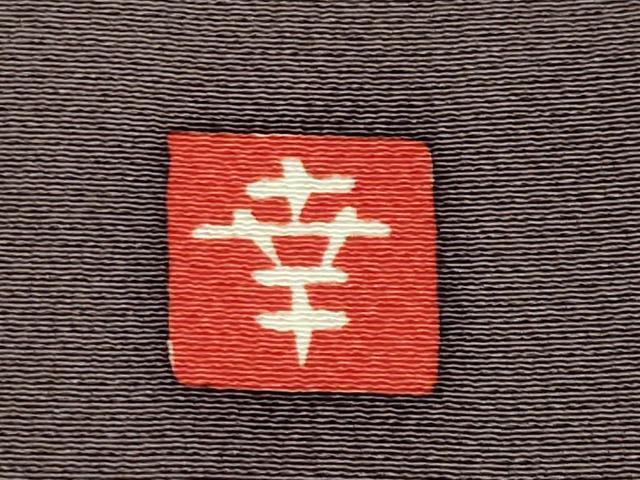 平和屋着物●ファッションデザイナー 花井幸子　色留袖　駒刺繍　辻が花　暈し染め　金彩　正絹　逸品　CAAX5838gh