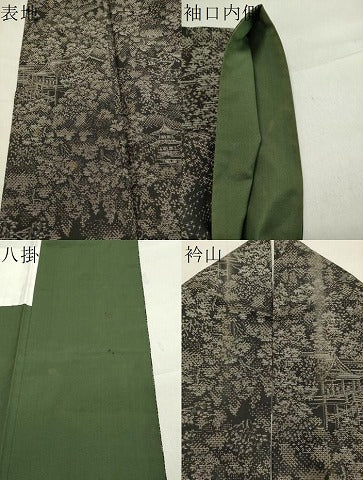 平和屋着物●本場大島紬 9マルキ 風景文 正絹 逸品 CAAX5850gh