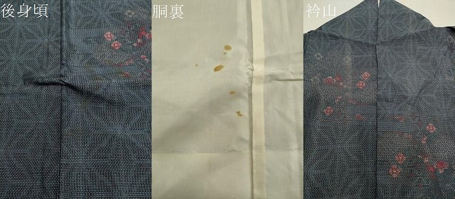 平和屋着物●本場大島紬 9マルキ 麻の葉花文 正絹 逸品 CAAX5851gh