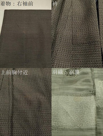 平和屋着物●男性　本場大島紬　アンサンブル　80亀甲　総詰め　正絹　逸品　CAAX5858gh