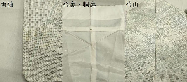 平和屋着物●本場大島紬　白大島　9マルキ　笹竹文　正絹　逸品　CAAX5875gh