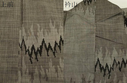 平和屋着物●本場大島紬 7マルキ 吉祥文 小田急百貨店扱い 正絹 逸品 CAAX5888gh