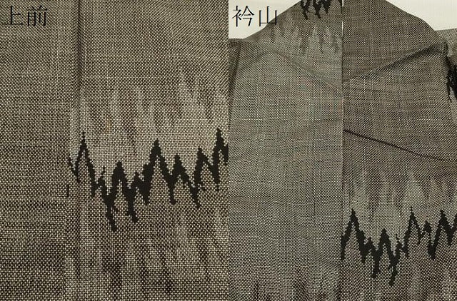 平和屋着物●本場大島紬 7マルキ 吉祥文 小田急百貨店扱い 正絹 逸品 CAAX5888gh
