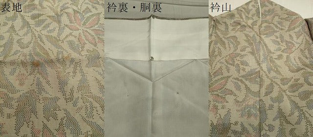 平和屋着物●本場大島紬 7マルキ 更紗花唐草文 三越扱い 正絹 逸品 CAAX5889gh