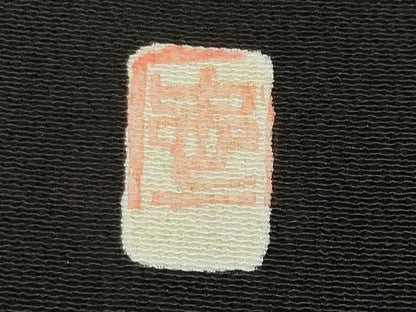 平和屋着物●訪問着 作家物 舞桜文 金銀彩 正絹 逸品 CAAX5910gh