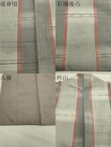 平和屋着物●上質な紬 間道 正絹 逸品 CAAX5924gh