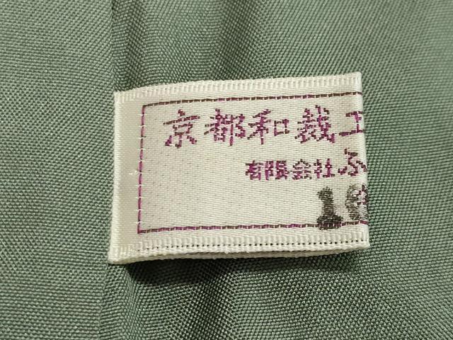 平和屋着物●訪問着 生紬地 吉祥文 正絹 逸品 CAAX5939gh