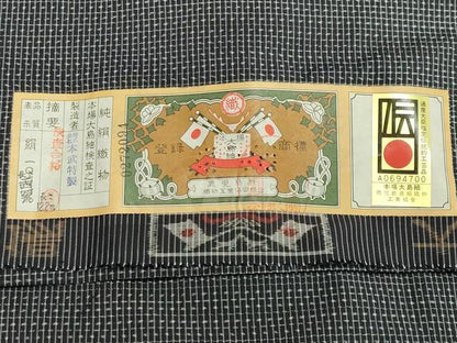 平和屋着物●男性　本場大島紬　アンサンブル　本武特製謹製　証紙付き　正絹　逸品　未使用　CAAX5978gh