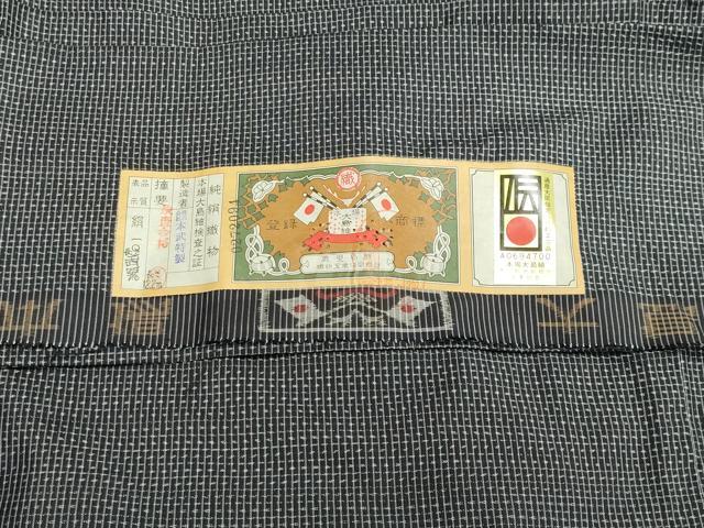 平和屋着物●男性　本場大島紬　アンサンブル　本武特製謹製　証紙付き　正絹　逸品　未使用　CAAX5978gh