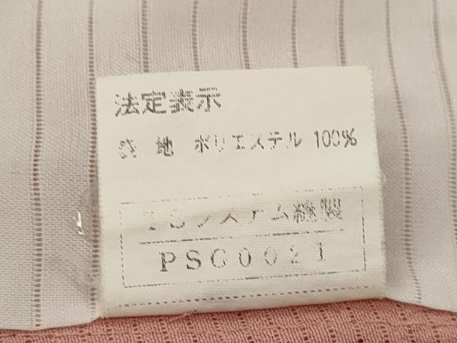 平和屋着物＊夏物 色無地 絽 宍色 洗える着物 CAAX6258ze