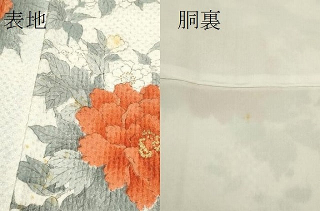 平和屋着物●名門　藤娘きぬたや・総絞り　小紋　枝花文　金彩　正絹　逸品　CAAX6313ze