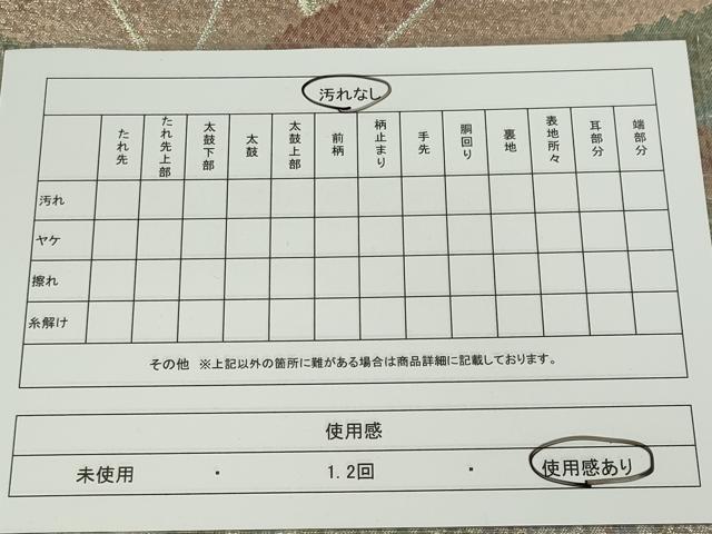 平和屋着物◎六通柄袋帯　遠山樹林文　金銀糸　正絹　逸品　CAAX6642ou