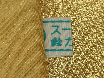 平和屋着物◎六通柄袋帯　遠山霞文　金糸　鈴乃屋扱い　正絹　逸品　CAAX6780ou