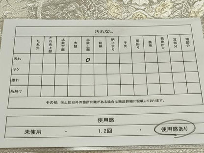 平和屋着物◎六通柄 京袋帯 正倉院更紗花文 銀糸 正絹 逸品 CAAX6793ou
