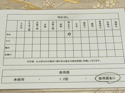 平和屋着物◎六通柄袋帯 地紙飛鶴花文 銀糸 ラメ糸 正絹 逸品 CAAX6795ou