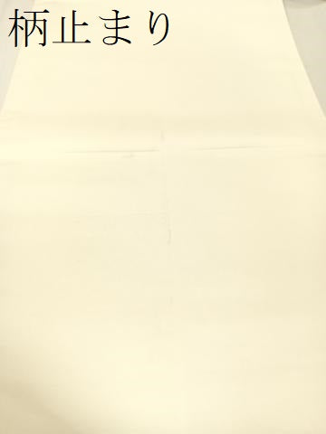 平和屋着物▼螺鈿　太鼓柄袋帯　菊花文　金銀彩　正絹　逸品　CAAX6862vp