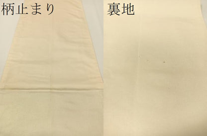 平和屋着物▼六通柄袋帯 鏡裏花文 ラメ糸 正絹 逸品 CAAX6996vp