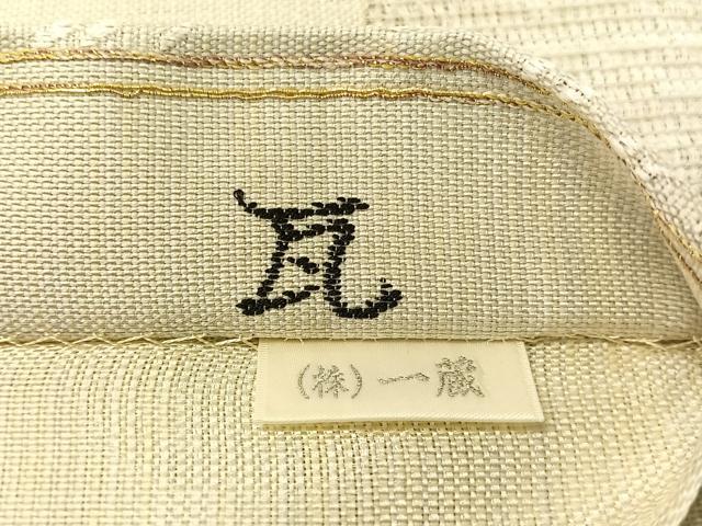 平和屋着物▽一蔵コレクション スリーシーズン 春夏秋 六通柄袋帯 瓦 金糸 正絹 逸品 未使用 CAAX7109vp
