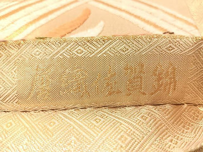 平和屋着物●唐織佐賀錦　六通柄袋帯　鳳凰花天井文　本金箔　正絹　逸品　CAAX7170vp