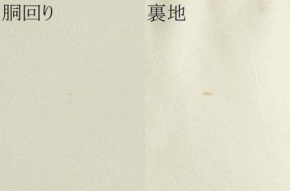 平和屋着物●九寸開き名古屋帯　駒刺繍　鳳凰枝花文　金彩　正絹　逸品　CAAX7201hy