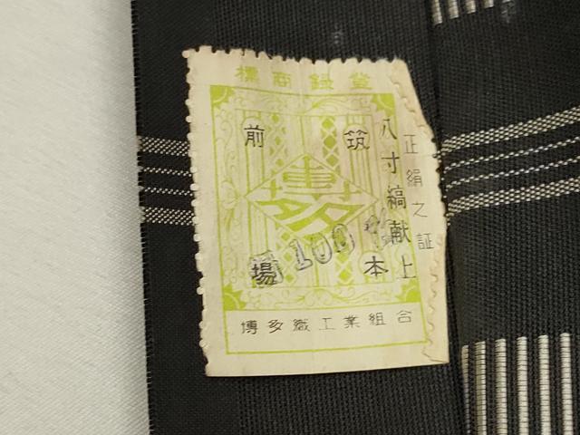 平和屋着物●本場筑前博多織　八寸名古屋帯　一重帯　献上　黒地　正絹　逸品　CAAX7210hy