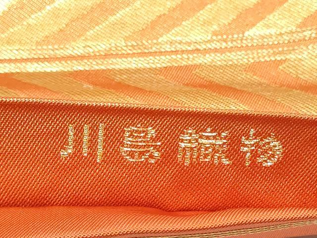 平和屋着物●西陣　川島織物　六通柄　本袋帯　双鶴菱文　金糸　正絹　逸品　CAAX7256hy