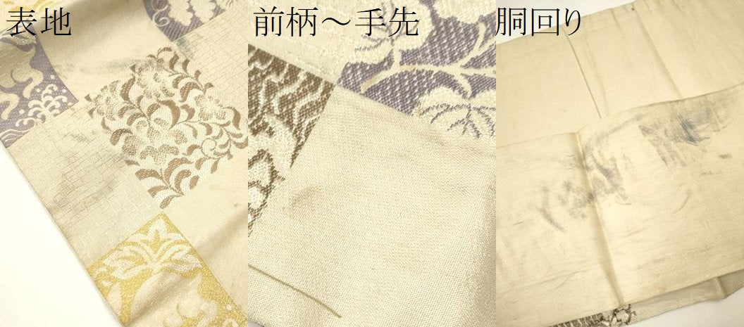 平和屋着物●アンティーク 大正ロマン 九寸名古屋帯 市松花唐草文 正絹 逸品 CAAX7296hy