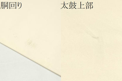 平和屋着物●太鼓柄袋帯　切嵌　桃　流水舞桜文　金彩　正絹　逸品　CAAX7312hy