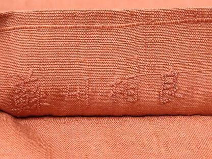 平和屋着物●中国三大刺繍 相楽刺繍 蘇州刺繍 太鼓柄袋帯 紬地 更紗花文 正絹 逸品 CAAX7405hy