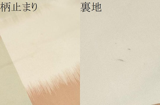 平和屋着物●六通柄袋帯 唐織 草花文 金糸 正絹 逸品 CAAX7418hy
