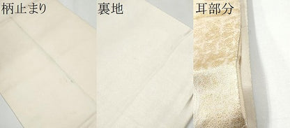 平和屋着物●六通柄袋帯 唐獅子 本金箔 正絹 逸品 CAAX7482hy