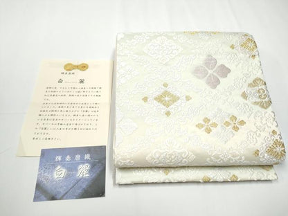 平和屋着物●西陣　創喜庵謹製　六通柄袋帯　輝奏唐織　白麗　金糸　証紙付き　正絹　逸品　CAAX7493hy