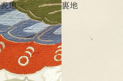 平和屋着物●六通柄袋帯 唐織 花蝶文 金糸 正絹 逸品 CAAX7523hy