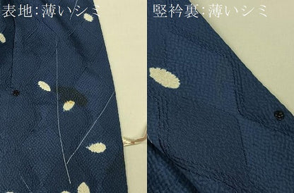 平和屋着物∞道行コート 総絞り 舞花文 正絹 逸品 CAAX7849ua